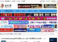 FDM下载器 Free Download Manager不限速下载 v6.29.1.6392 中文免费绿色版 32/64位 下载-脚本之家