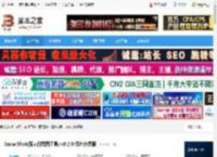 Snow Shot下载 Snow Shot(强大的截图工具) v0.2.0 绿色免费版 下载-脚本之家