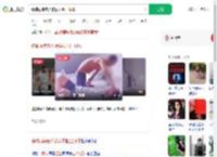 精神病院老人被病友抠出眼球_360搜索