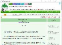 《相府弃女被绿茶公子盯上了》茉遥　^第11章^ 最新更新:2025-09-04 10:00:00 晋江文学城