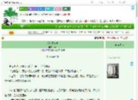 《烟花下奔逃》芙灯　^第58章^ 最新更新:2025-09-04 10:00:00 晋江文学城