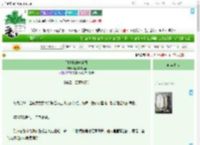 《副处长的安全词》斯芬克斯_瑜　^第35章^ 最新更新:2025-09-04 10:00:00 晋江文学城