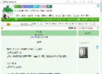 《海礁石》暴雨无弦　^第6章^ 最新更新:2025-09-04 09:57:03 晋江文学城