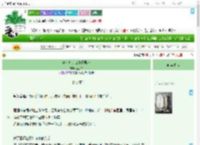 《事业批的仨作精男友》金加白　^第219章^ 最新更新:2025-09-04 10:13:49 晋江文学城