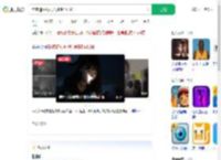 熬夜追短剧视力骤降至0.04_360搜索