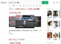 香港警官疑被骗至柬埔寨_360搜索