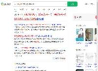 员工患病拒上夜班被开除获赔_360搜索