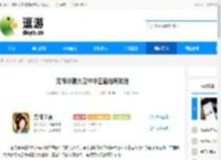 无悔华夏大唐林中王者结局攻略 - 逗游网