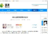 未来人生旁系家族清除方法分享 - 逗游网