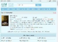 重返1977黄金年代最新章节,重返1977黄金年代无弹窗 - 文学馆