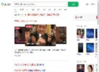 家有儿女部分原班人马拍短剧_360搜索