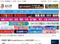 菠萝看图软件下载 轻量级图片查看器Pineapple Pictures v1.1.1 中文绿色免费版 下载-脚本之家