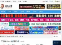 千千静听下载 千千静听 V7.0.2 美化增强绿色版 下载-脚本之家