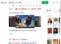 赌博欠债倒卖千年裹尸布被抓_360搜索