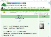 《狐狸尾巴在哪里》月依山　^第7章^ 最新更新:2025-09-05 01:40:56 晋江文学城