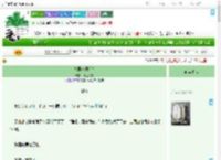 《夫君这般娇气》绿色幻想　^第21章^ 最新更新:2025-09-05 01:39:40 晋江文学城