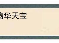 最快和平鸽5分钟飞回家了_360搜索