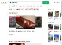 济南大猪蹄子博物馆_360搜索