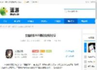 交错战线2025最新兑换码分享 - 逗游网