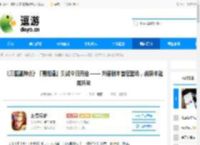 《三国望神州》「喜相逢」测试今日开启 —— 刘备剧本首度登场，战棋体验再升级 - 逗游网