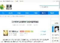 赛尔号巅峰之战通用刻印激活水晶获取途径 - 逗游网