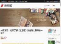 一篇文章，让你了解《丝之歌》女主角大黄蜂的一切！ _ 游民星空 Gamersky.com