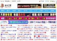 win11远程桌面连接怎么打开? Win11远程桌面连接使用指南_windows11_Windows系列_操作系统_脚本之家