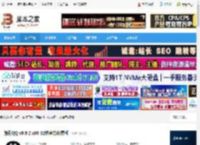 QQ客户端下载 腾讯QQ v9.9.2 x86 32位官方免费版 下载-脚本之家