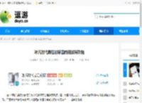 冰汽时代最后的家园前期发展攻略 - 逗游网