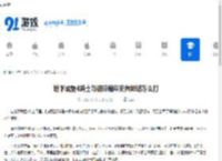 地下城堡4骑士与破碎编年史蕾妮塔怎么打-地下城堡4骑士与破碎编年史蕾妮塔打法攻略 - 91手游网