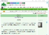 《温火淬汀星》等均砚　^第5章^ 最新更新:2025-09-05 15:23:29 晋江文学城