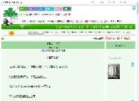 《请长公主登基》裴佛佛　^第7章^ 最新更新:2025-09-05 16:10:06 晋江文学城
