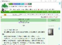 《女配要赶在男主造反前回城》深思熟绿了芭蕉　^第33章^ 最新更新:2025-09-05 16:25:33 晋江文学城