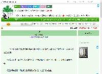 《十两》八辣斑斑　^第14章^ 最新更新:2025-09-05 14:13:56 晋江文学城