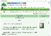《饲主他味觉失灵了》兔谋　^第12章^ 最新更新:2025-09-05 15:03:33 晋江文学城