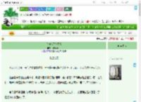《奈何他又争又抢》微咸萝卜干　^第27章^ 最新更新:2025-09-05 16:03:29 晋江文学城