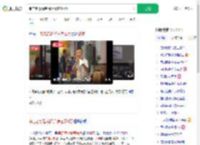 串店老板看完阅兵请客花6万_360搜索