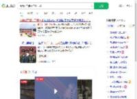 阅兵细节值得二刷三刷_360搜索