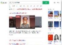 天安门广场画像年度换新_360搜索