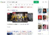 外卖小哥救人后默默离开送单_360搜索