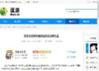 发条总动员庆典商店优先兑换物品 - 逗游网