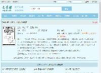 盗笔：大佬？不，是死的太多全文免费阅读,盗笔：大佬？不，是死的太多完整版 - 文学馆