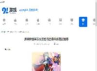 原神伊涅芙怎么定位与出装队伍搭配推荐-原神伊涅芙定位出装队伍搭配攻略 - 91手游网