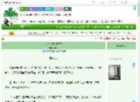 《白月光替身不干了》凤箫引　^第52章^ 最新更新:2025-09-07 06:00:00 晋江文学城