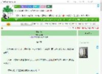 《误攀京枝》随风雅　^第6章^ 最新更新:2025-09-07 06:00:15 晋江文学城