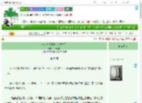 《末世之我带着小岛重生了》山野远望　^第50章^ 最新更新:2025-09-07 08:00:00 晋江文学城