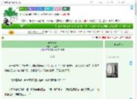 《笼中雀隐》浊以春温　^第65章^ 最新更新:2025-09-07 06:16:20 晋江文学城