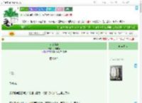 《有女荷华》凤梨罐罐　^第45章^ 最新更新:2025-09-07 06:00:00 晋江文学城
