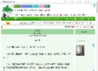 《雀上云枝》红炉娘子　^第9章^ 最新更新:2025-09-07 07:07:07 晋江文学城