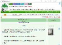 《被四阿哥听到心声后翻车了》两清弦　^第99章^ 最新更新:2025-09-07 08:03:14 晋江文学城